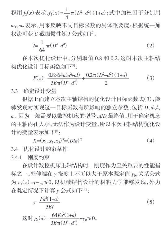 微信圖片_20250516151725.png