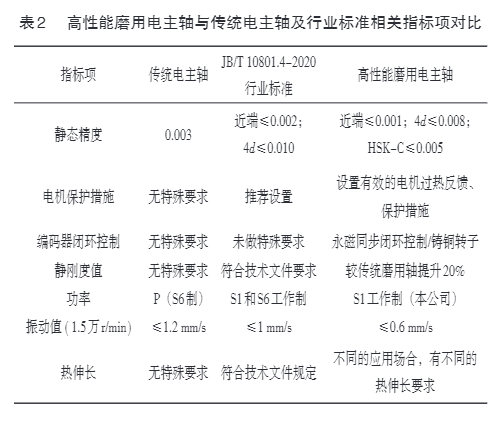 微信圖片_20250516172738.png