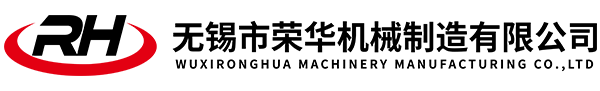 高速電主軸|電主軸|自動換刀電主軸-無錫市榮華機(jī)械制造有限公司官網(wǎng)